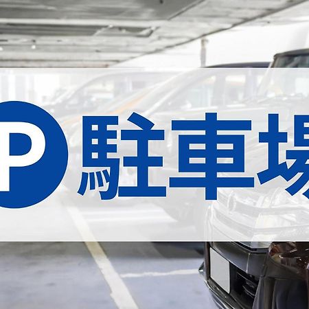 Toyoko Inn Kanda Akihabara Präfektur Tokio Exterior foto
