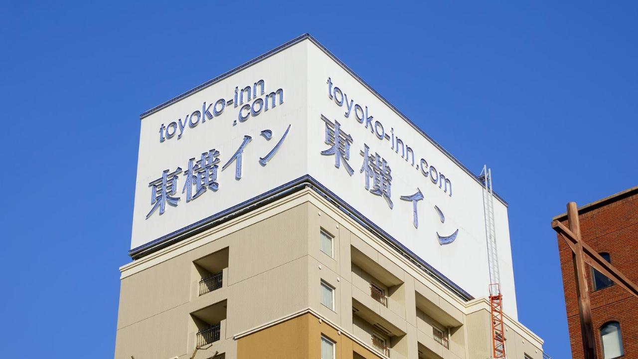 Toyoko Inn Kanda Akihabara Präfektur Tokio Exterior foto