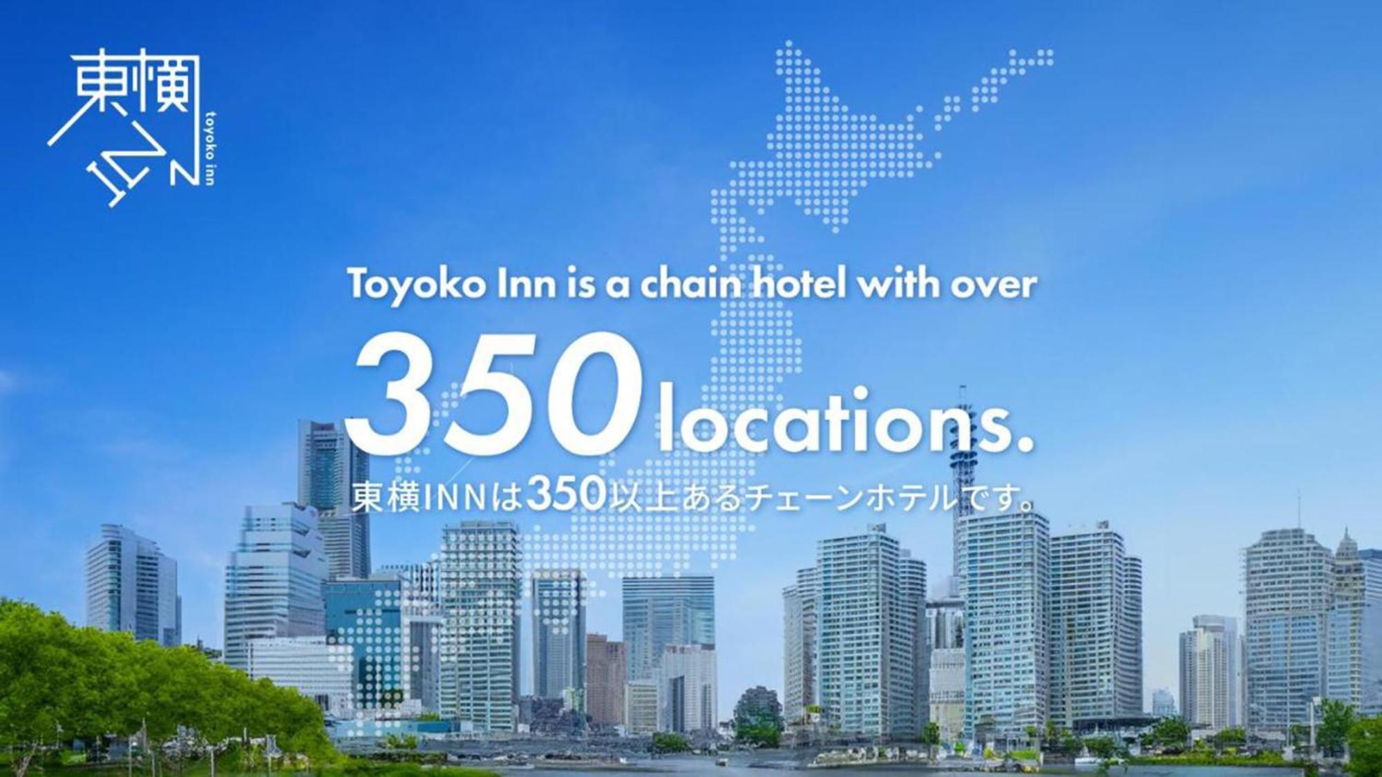 Toyoko Inn Kanda Akihabara Präfektur Tokio Exterior foto